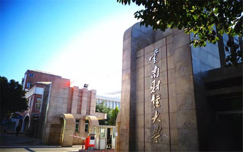 财税大数据应用专业相关院校校园环境