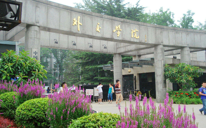 2026年外交学院在吉林录取分数线及位次相关院校校园环境