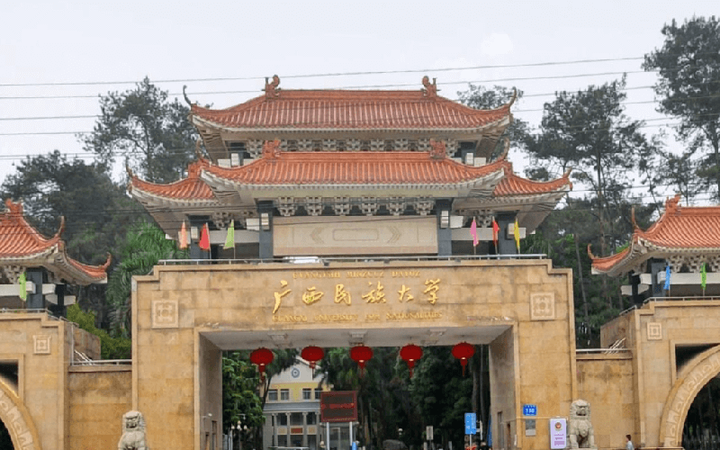 2026年广西民族大学在广东各专业录取分数线相关院校校园环境