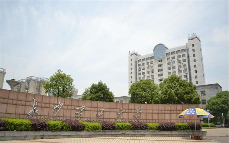 重庆高考批次线相关院校校园环境