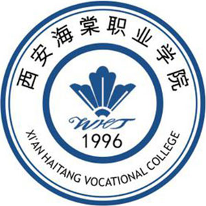 西安海棠职业学院校徽