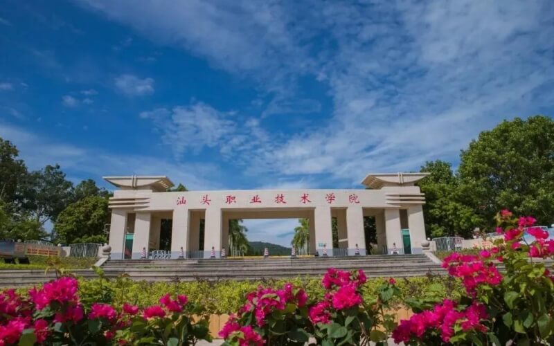 汕头职业技术学院校园环境
