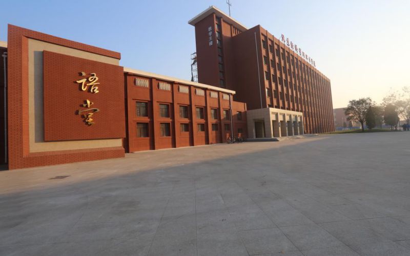 北京经济管理职业学院校园实景