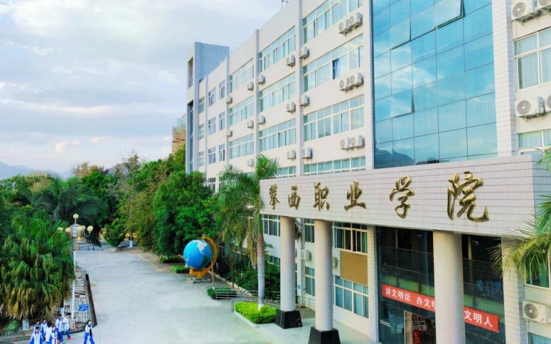 2026年攀枝花攀西职业学院在贵州录取分数线及位相关院校校园环境