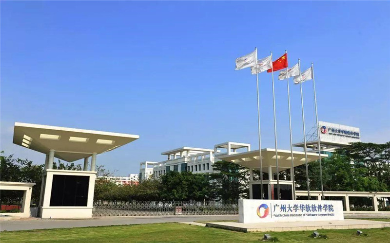 广州软件学院校园环境