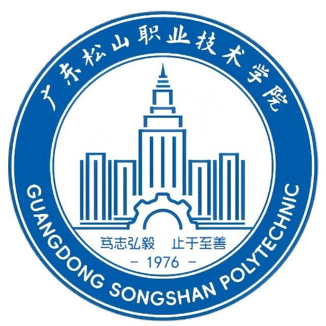 广东松山职业技术学院校徽