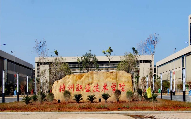 稀土材料技术专业院校校园环境