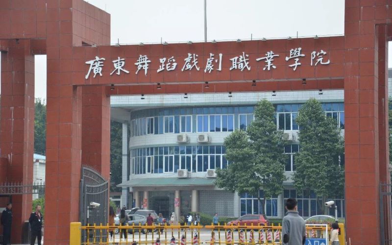 广东艺术职业学院在山西的招生计划相关院校校园环境