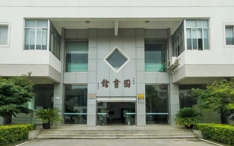 苏州农业职业技术学院校园实景