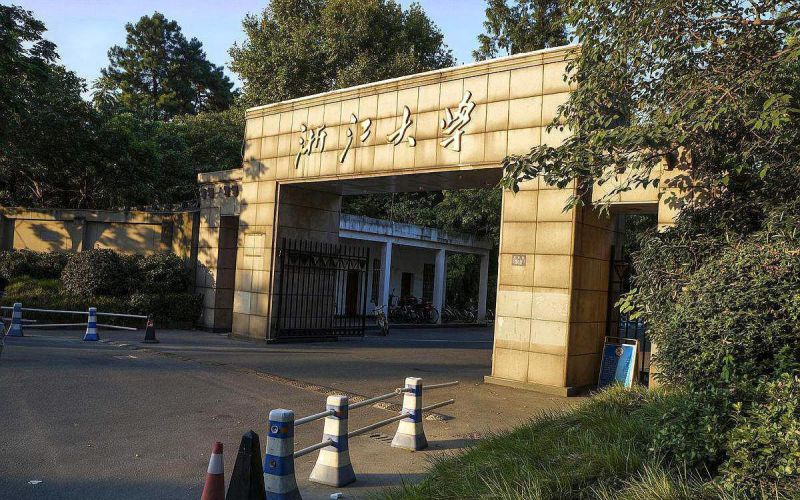园林专业相关院校校园环境