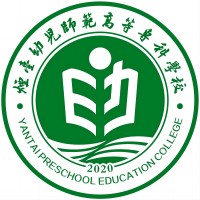 烟台幼儿师范高等专科学校校徽