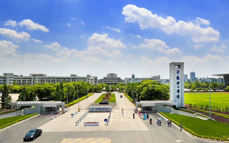 2026年苏州工学院在吉林录取分数线及位次相关院校校园环境
